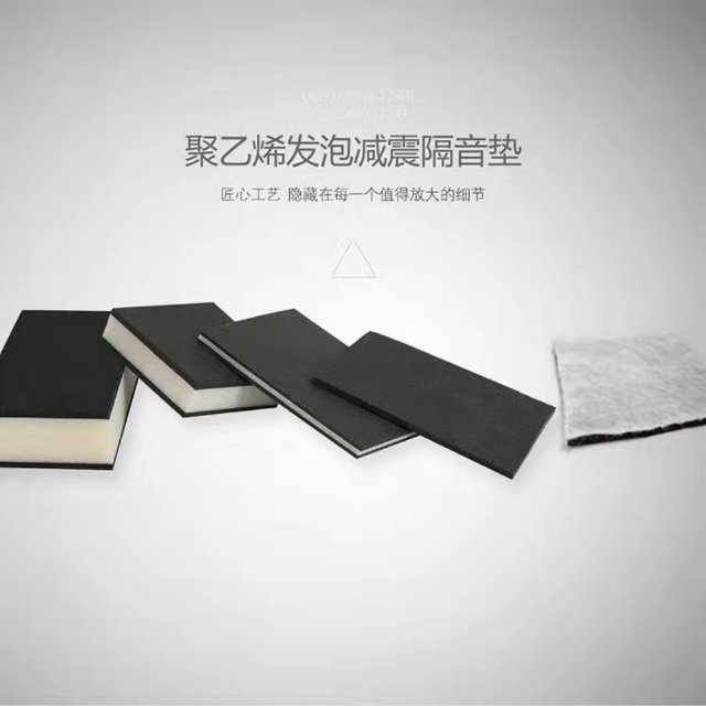 樓地面保溫隔音墊